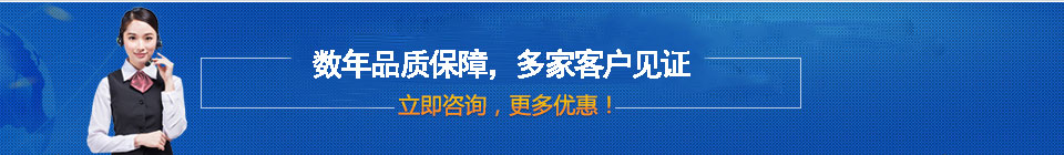 品質(zhì)保障，全國(guó)網(wǎng)絡(luò)直銷(xiāo)，價(jià)格多省